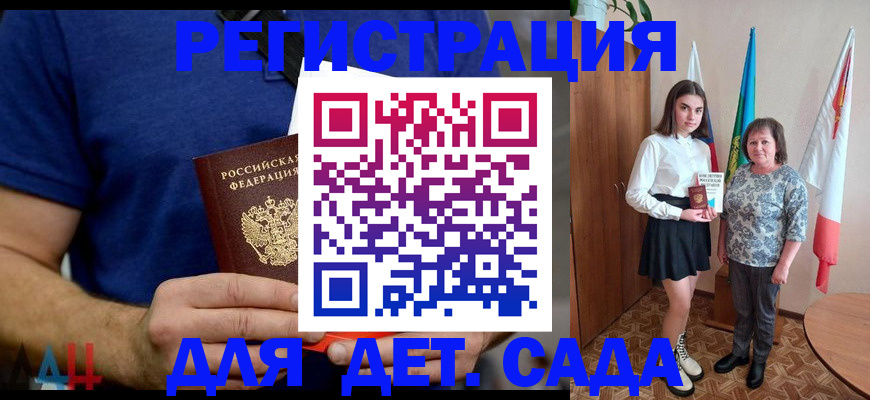 временная регистрация поиск в Вязьме