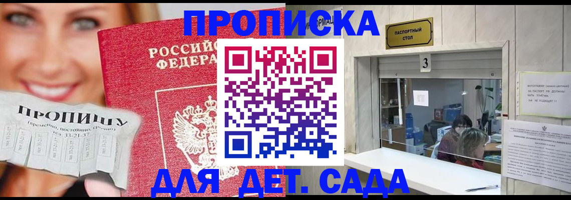 пропишу в квартире в Вязьме